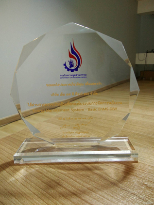 award 7